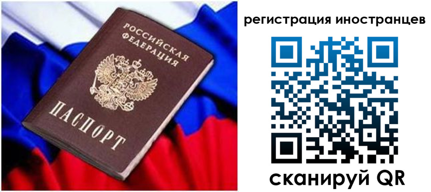 прописка для школы в Углегорске
