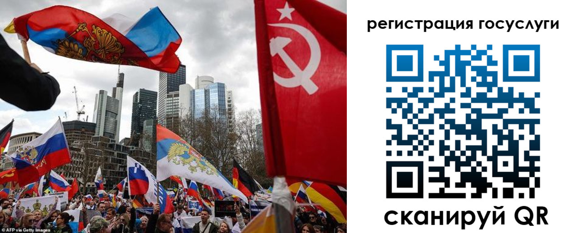 прописка штамп в Углегорске