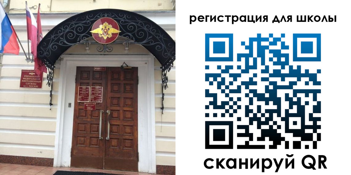 временная регистрация в Углегорске